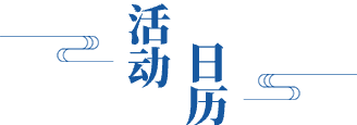 市 长 吴贤德