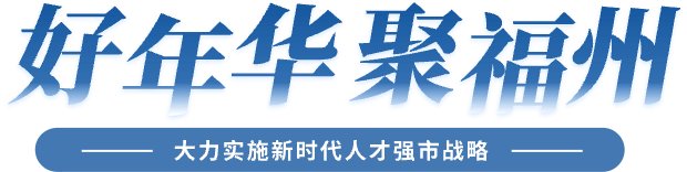 党组成员 胡旭彬 张新怿 继续浏览